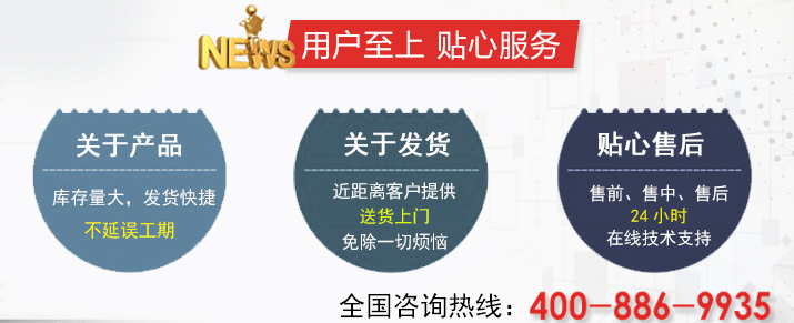 人防風(fēng)閥風(fēng)機聯(lián)動控制箱全國咨詢熱線400-886-9935